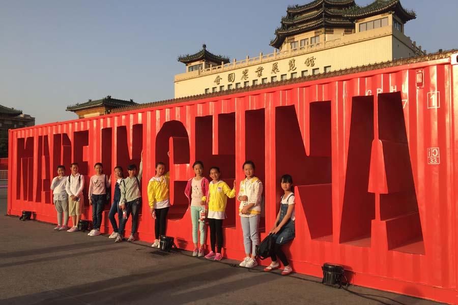 made in china sui jianguo