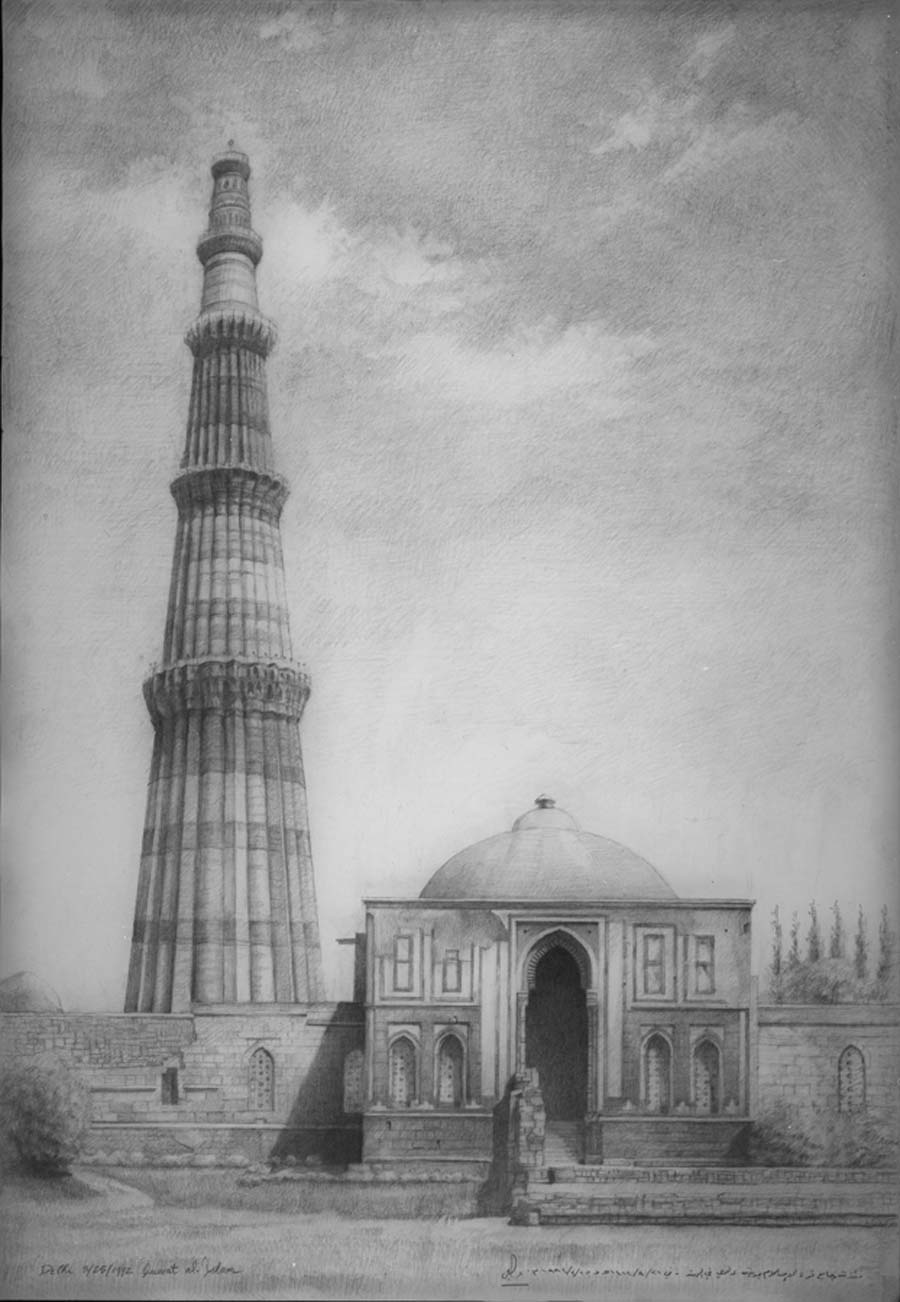 Quwwat ul Islam Mosque web
